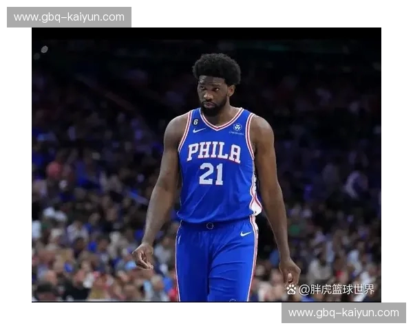 76人预测:恩比德领航,新的王朝路在何方? 76人预测:恩比德领航,新的王朝路在何方?