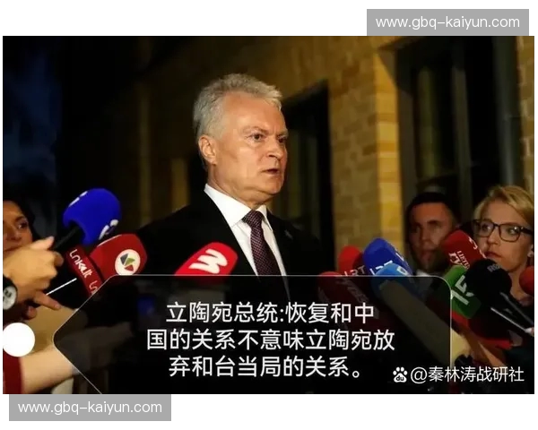 从波罗的海的冷峻到两河流域的炙热:立陶宛vs伊拉克,一场灵魂深处的奇妙博弈 从波罗的海的冷峻到两河流域的炙热:立陶宛vs伊拉克,一场灵魂深处的奇妙博弈